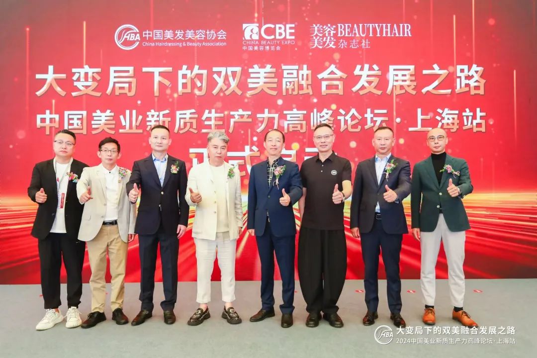 中国美容博览会 中国美容博览会