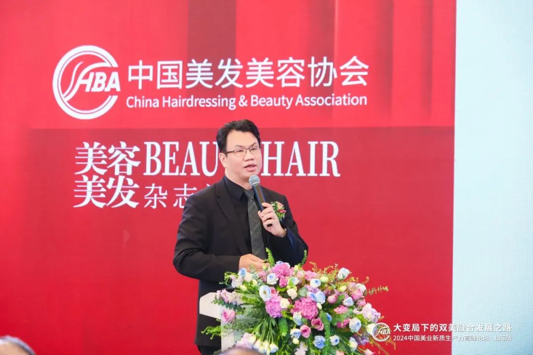 中国美容博览会 中国美容博览会