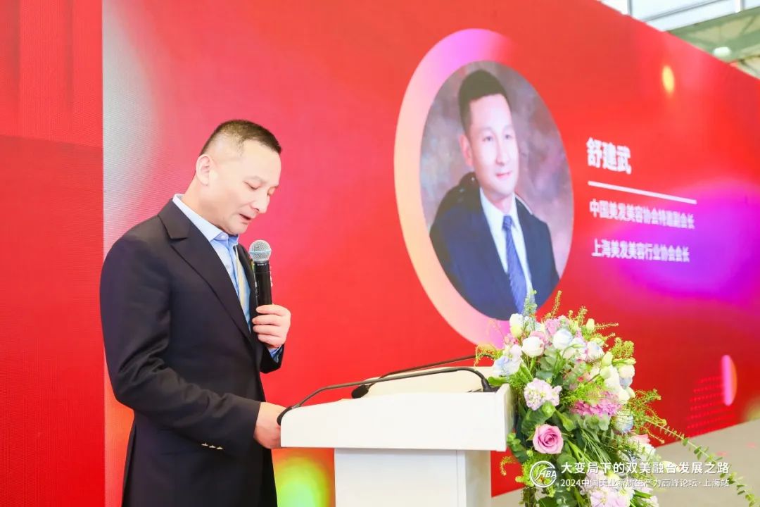 中国美容博览会 中国美容博览会