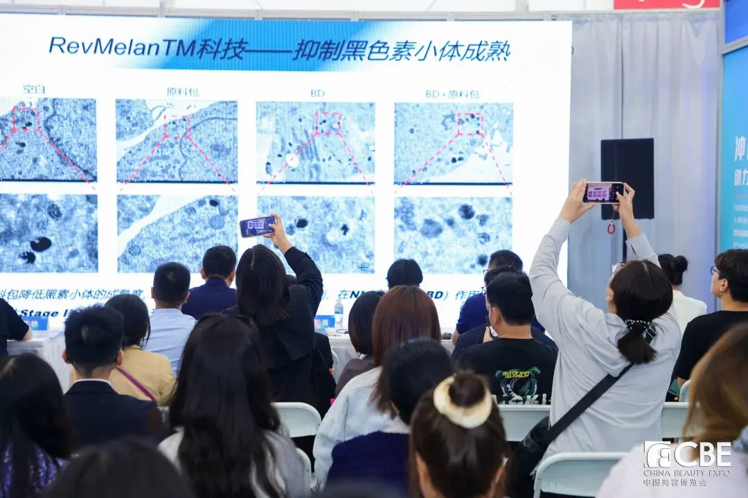 中国美容博览会