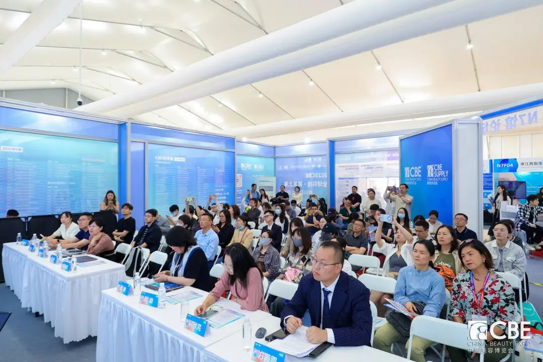 中国美容博览会