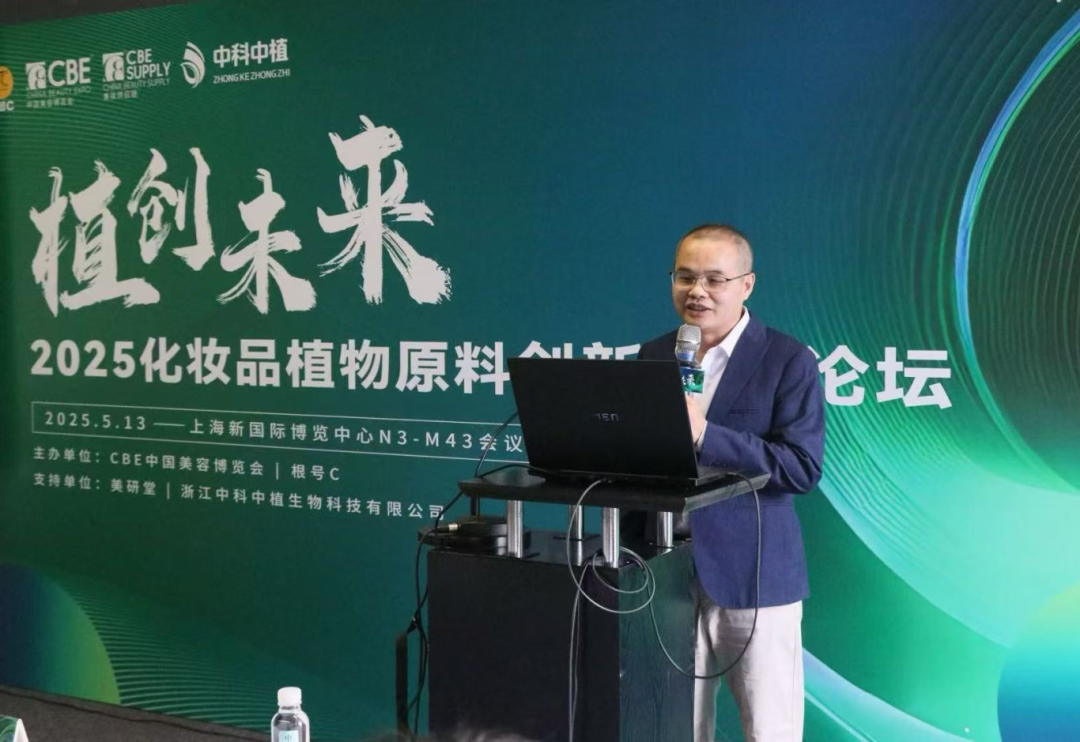 中国美容博览会