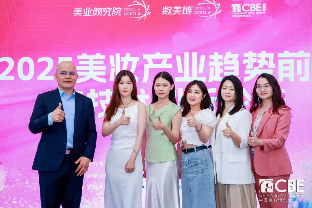 中国美容博览会