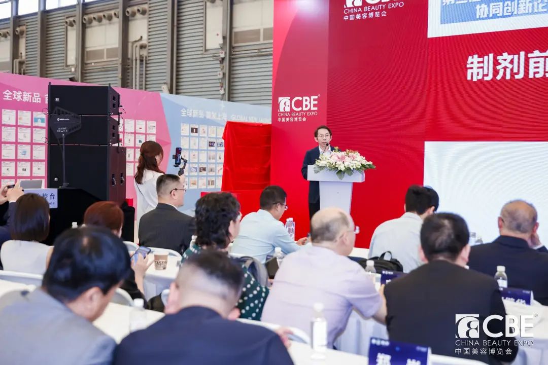 中国美容博览会