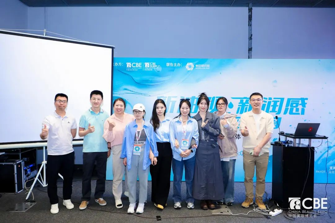 中国美容博览会