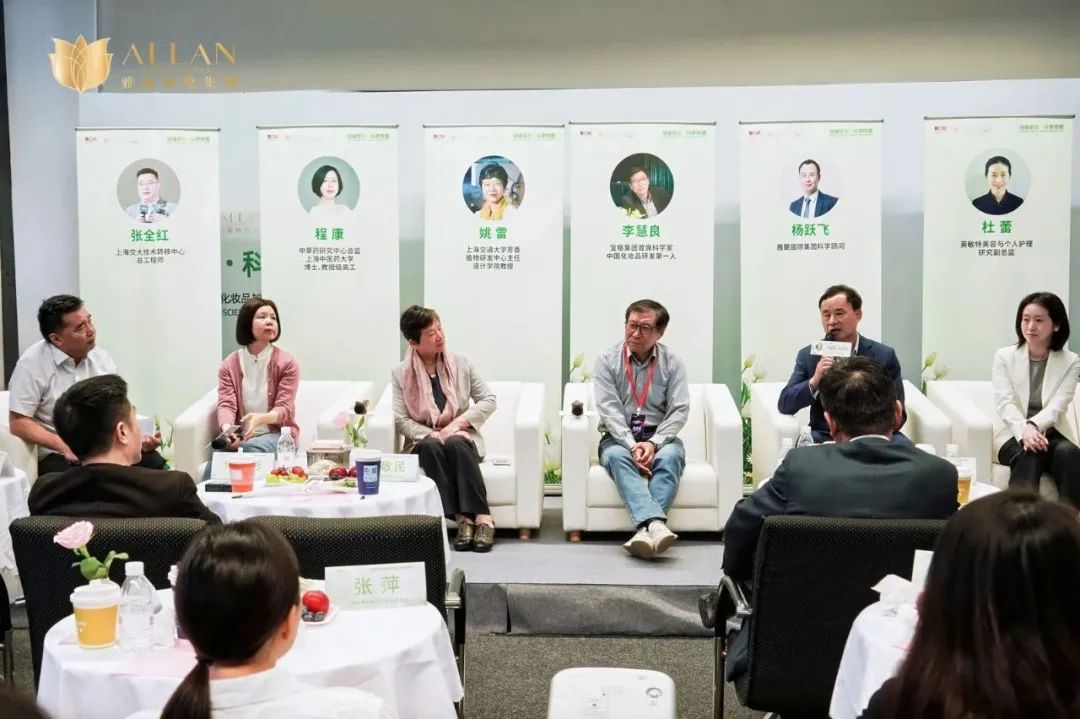 中国美容博览会