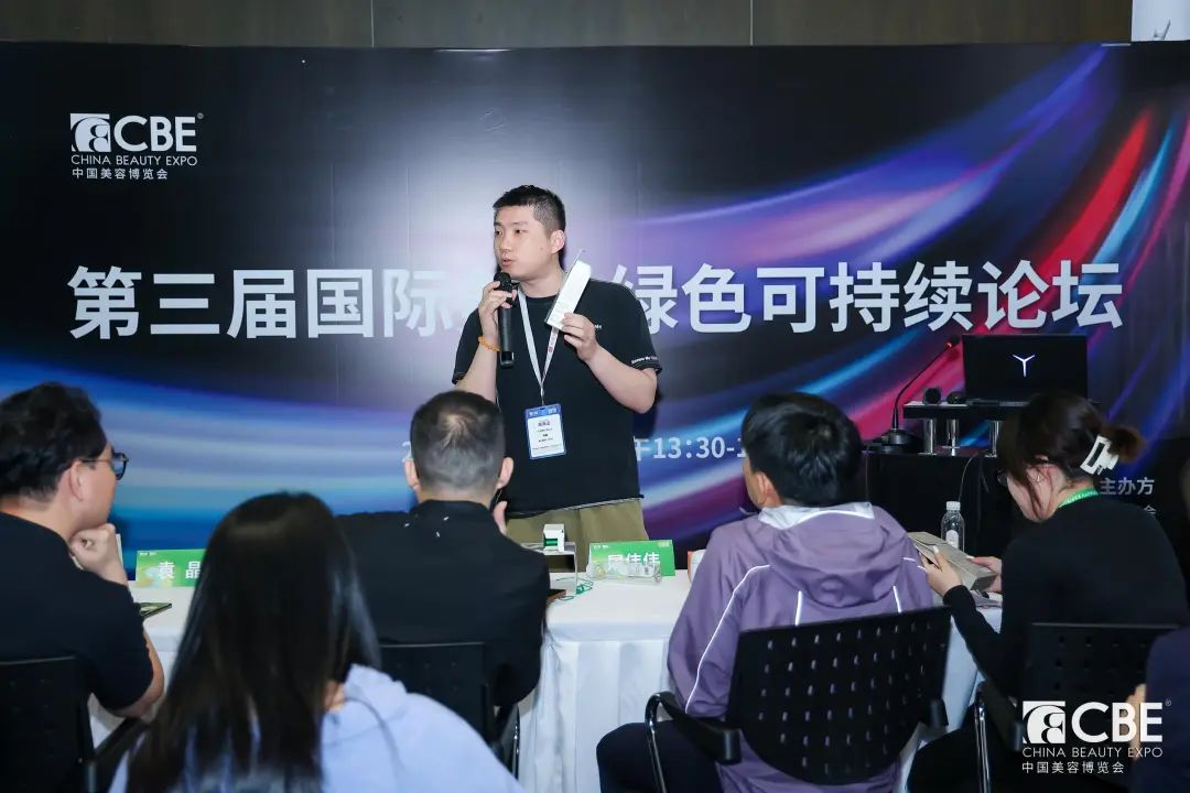 中国美容博览会