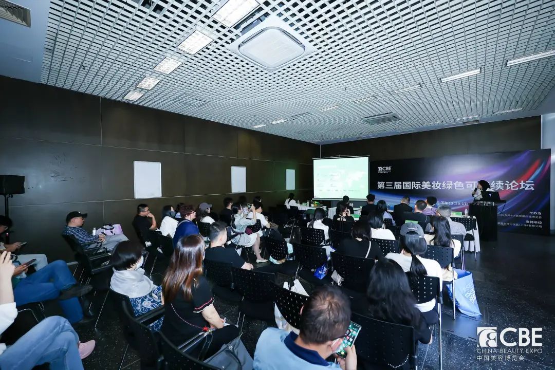 中国美容博览会