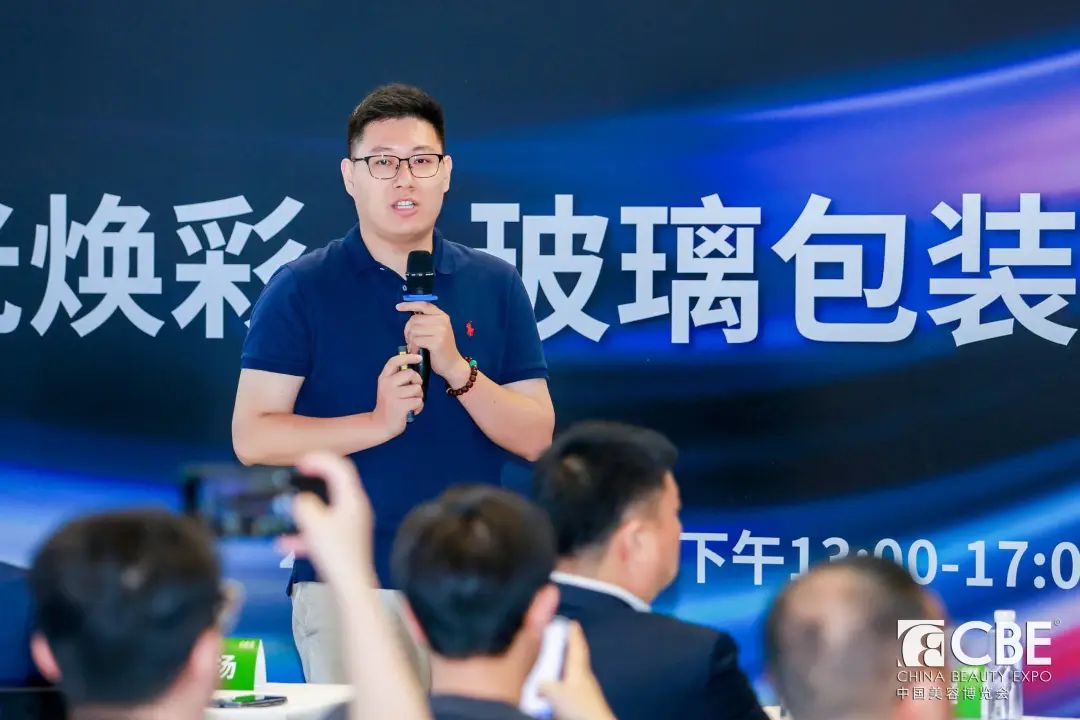 中国美容博览会