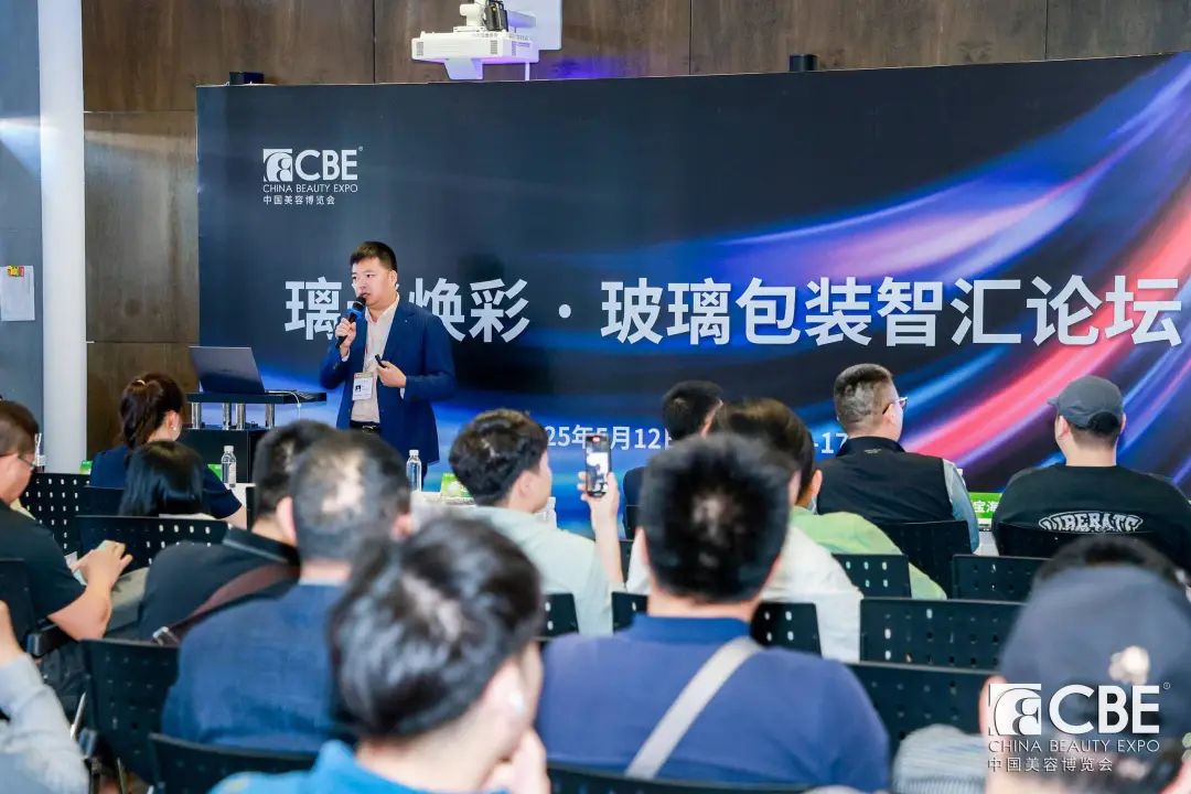 中国美容博览会