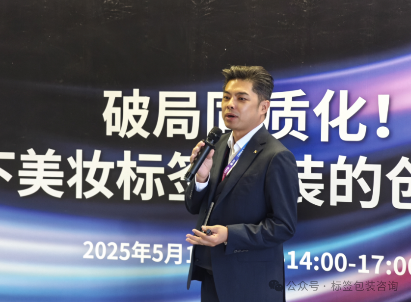 中国美容博览会