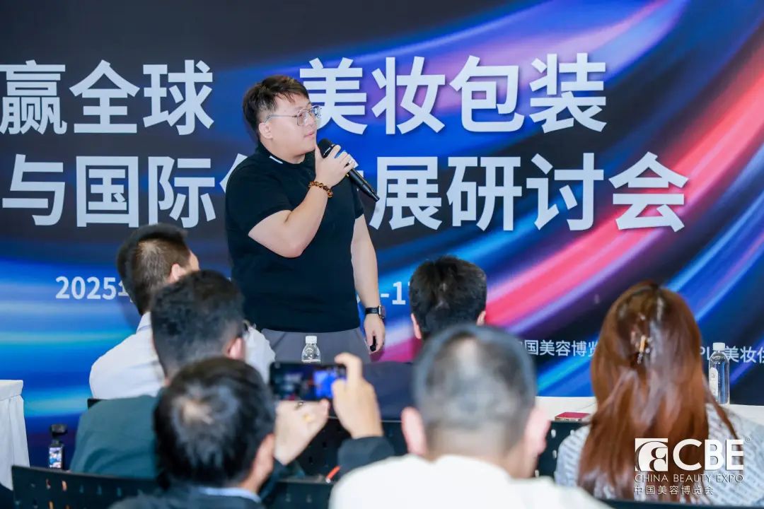 中国美容博览会