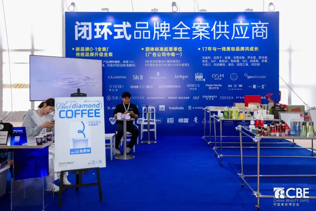 中国美容博览会