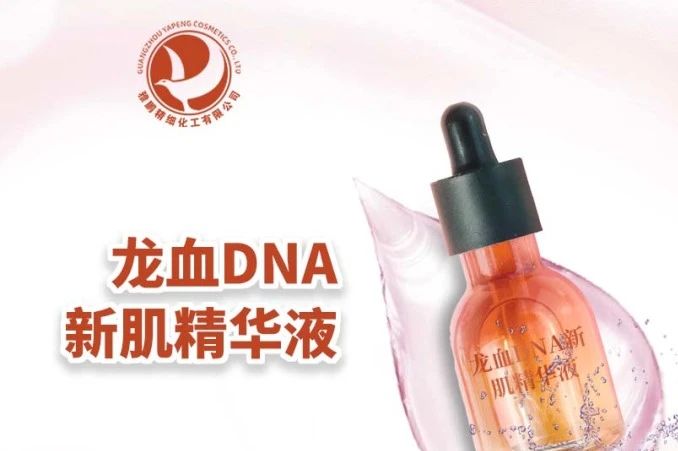中国美容博览会