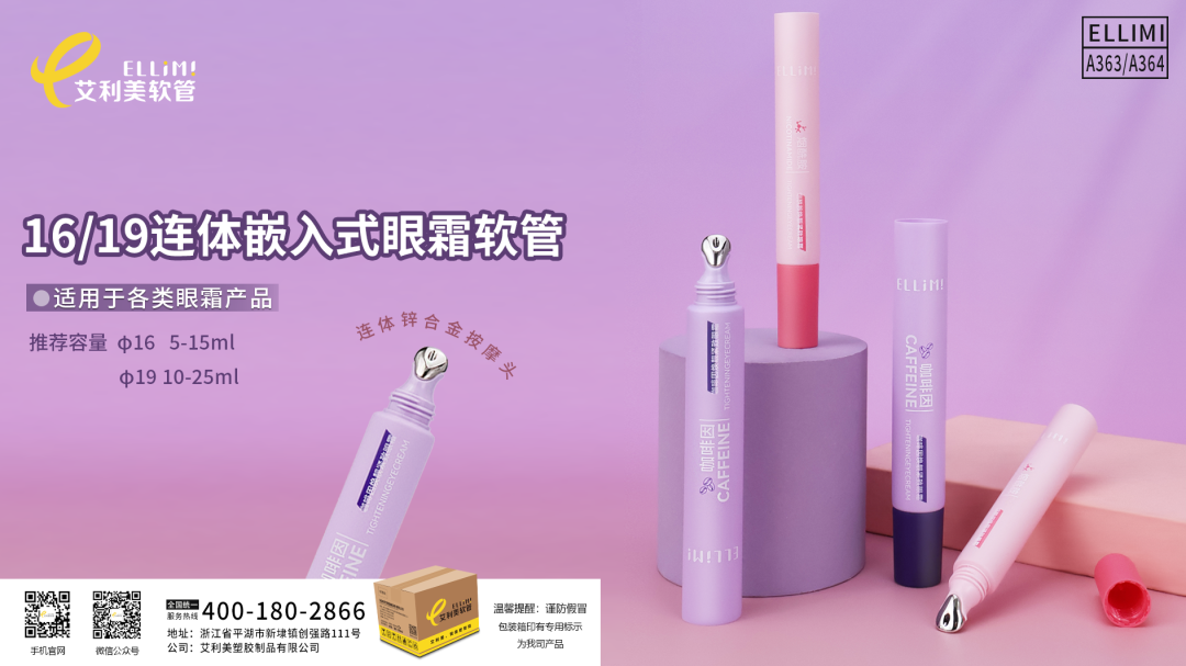 中国美容博览会