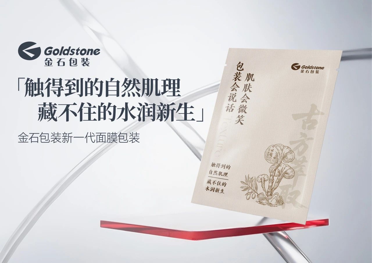 中国美容博览会