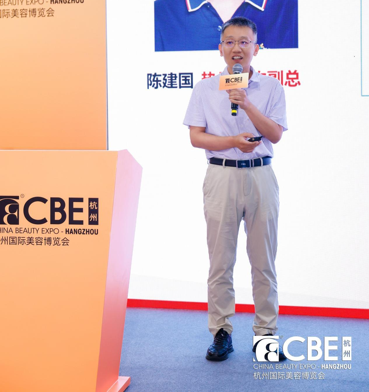 中国美容博览会 图片