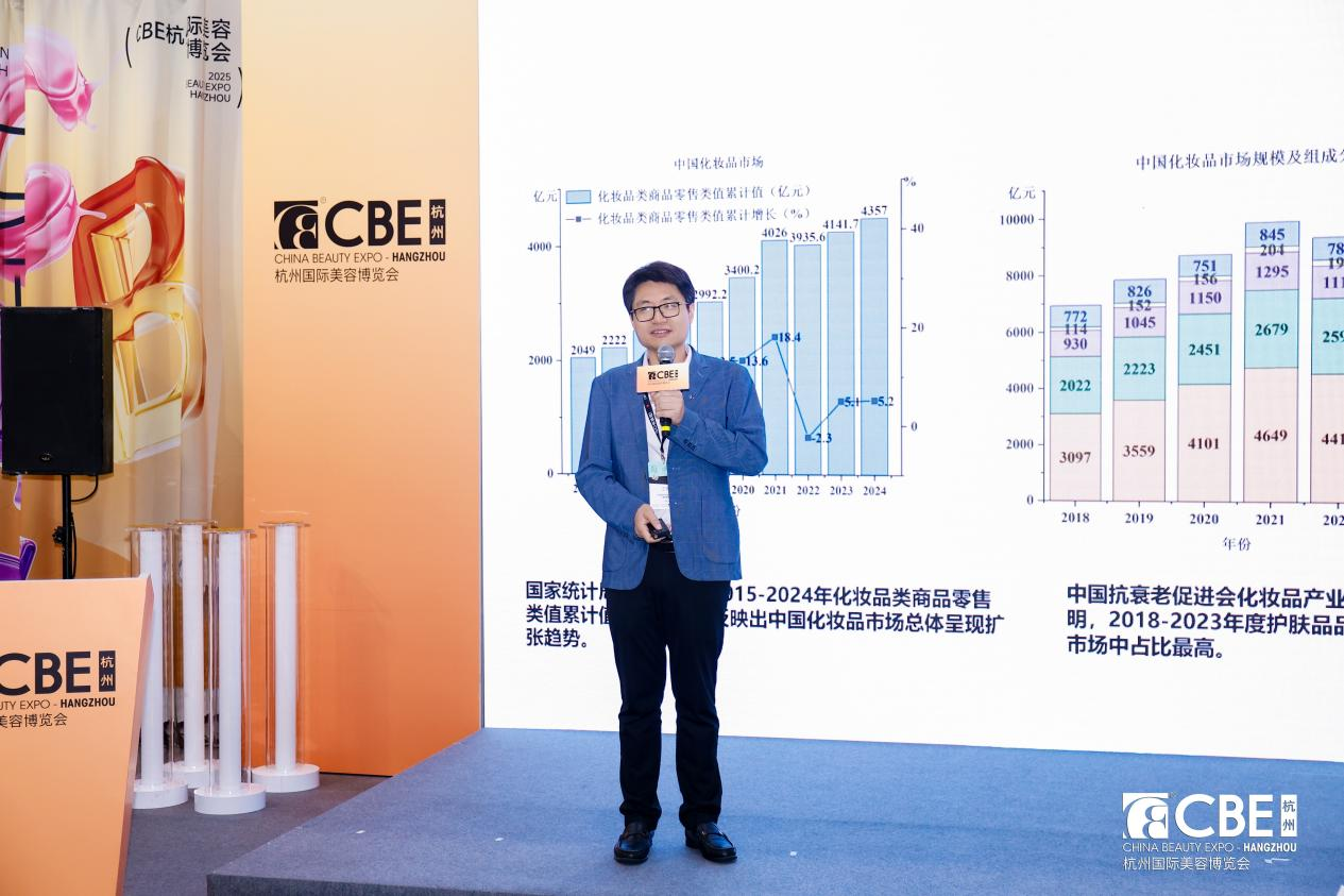 中国美容博览会 图片
