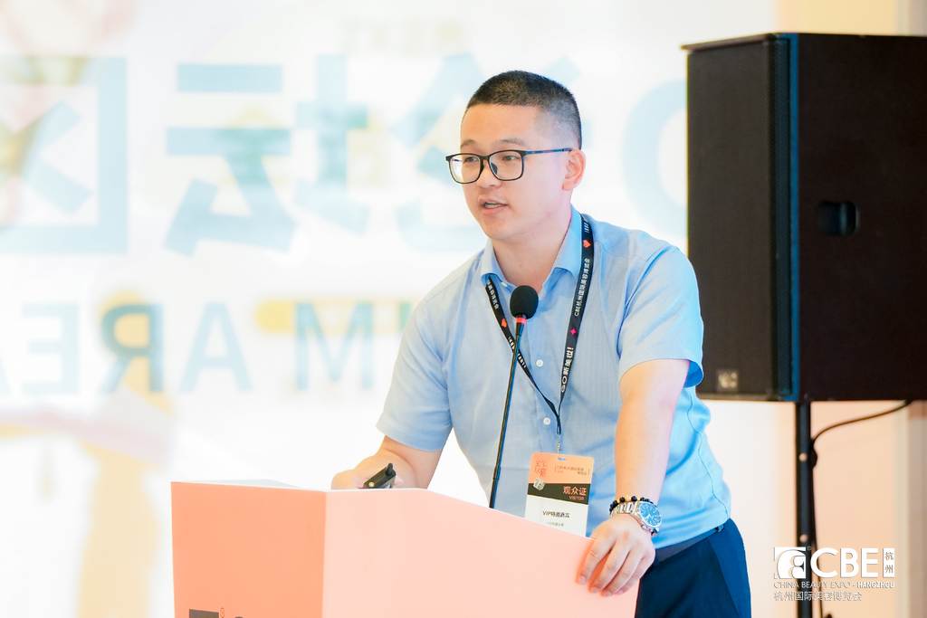 中国美容博览会