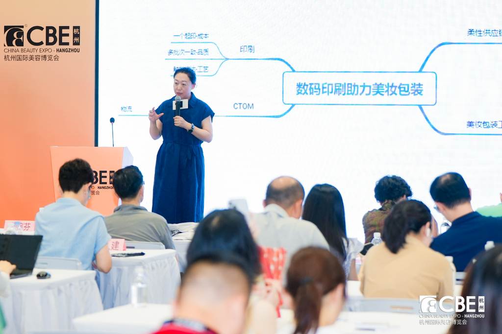 中国美容博览会