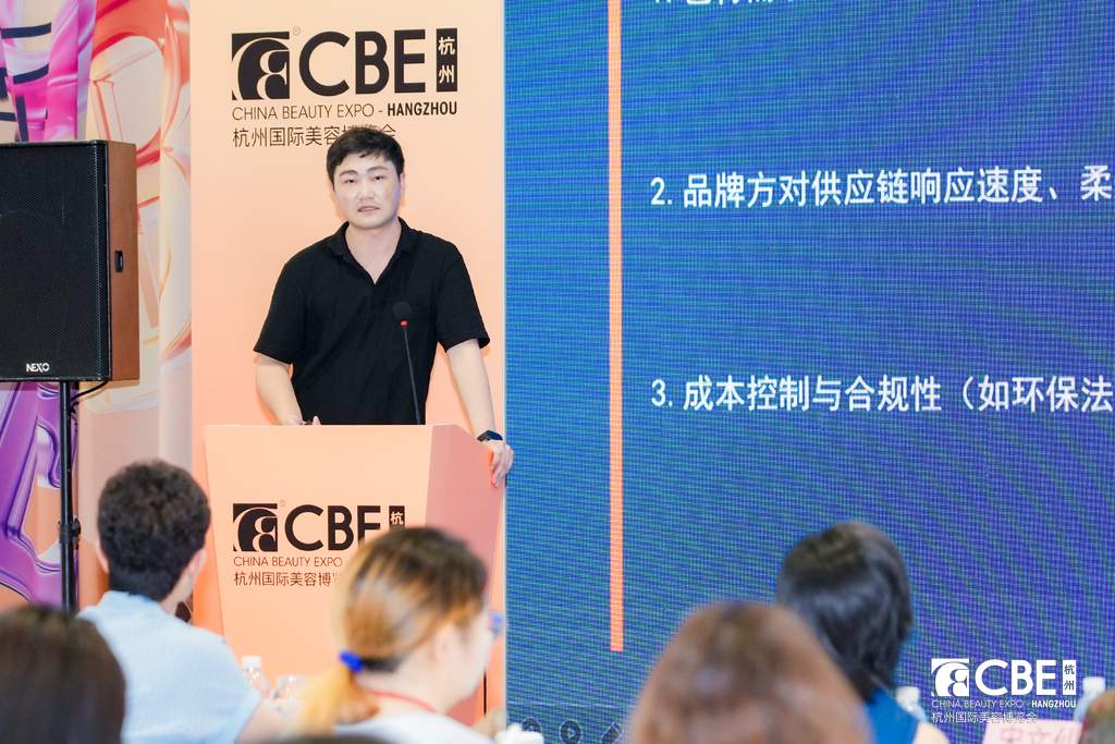 中国美容博览会