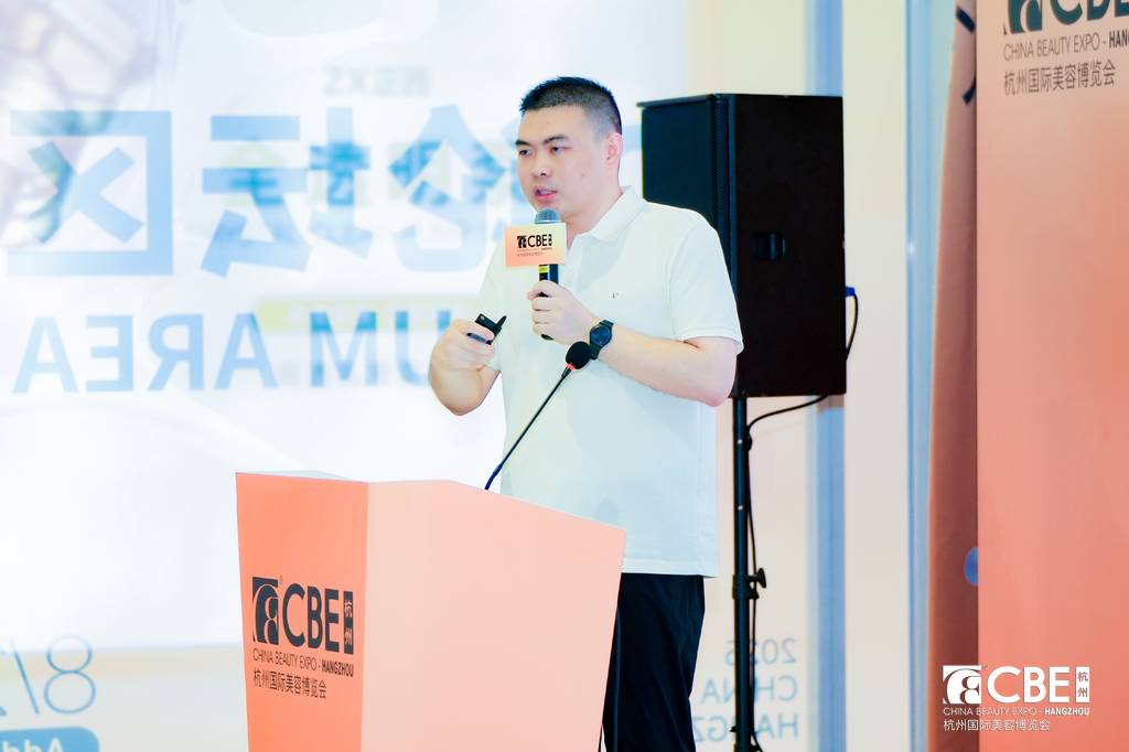 中国美容博览会
