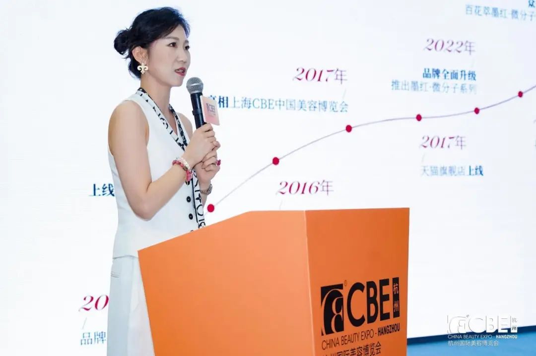 中国美容博览会