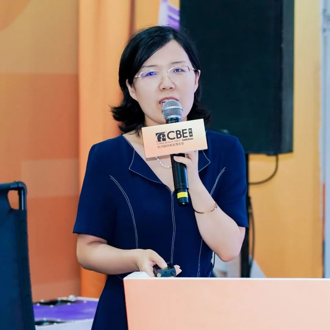 中国美容博览会