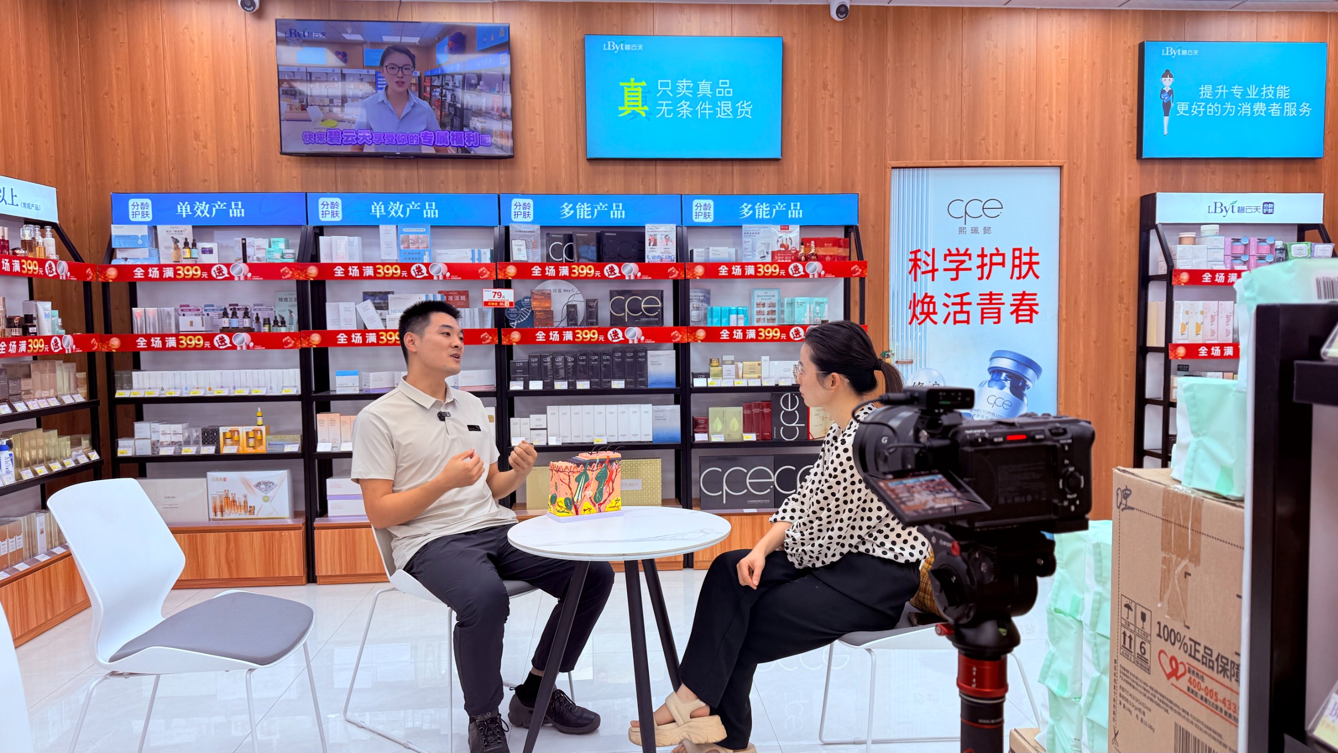 中国美容博览会 中国美容博览会