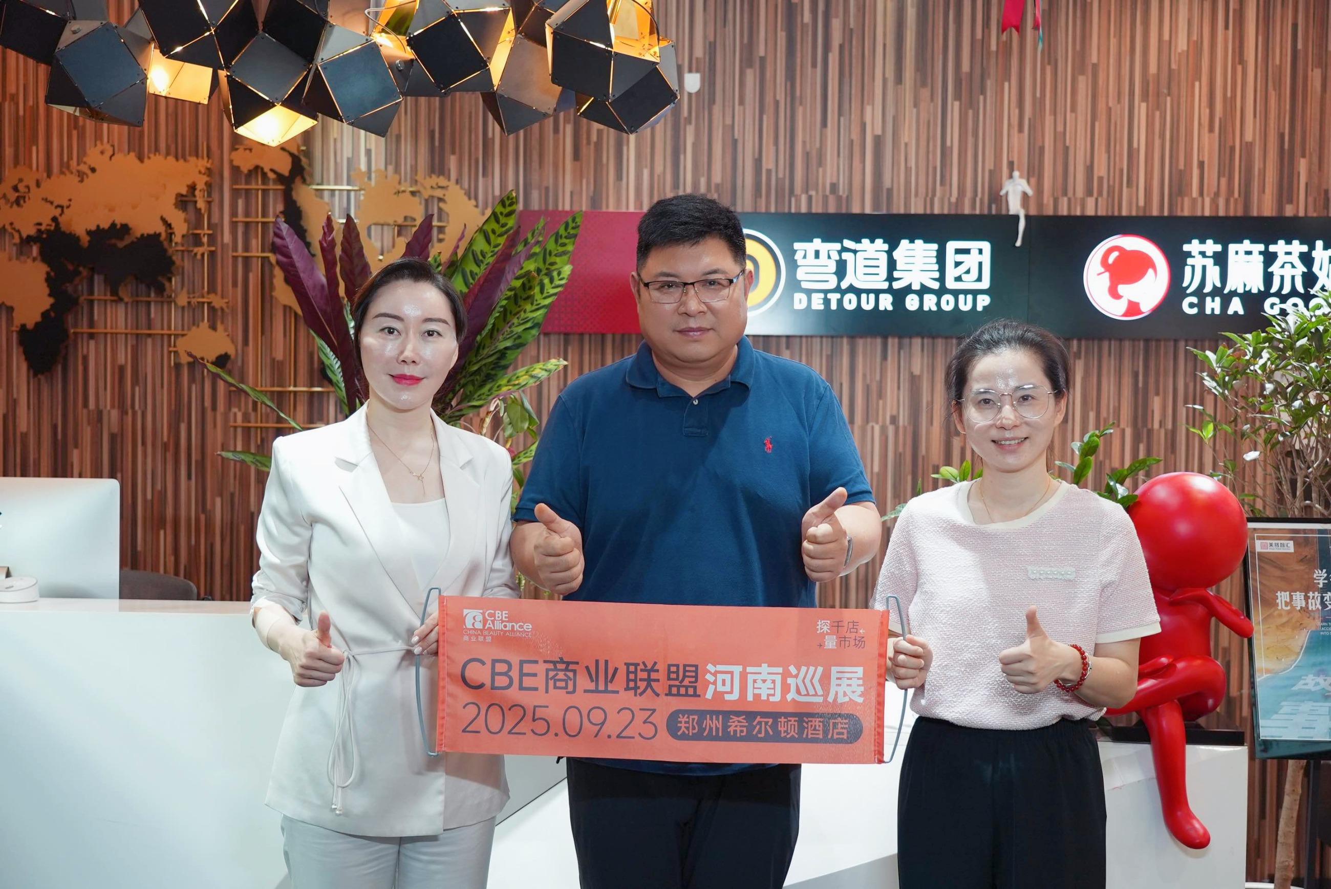 中国美容博览会 中国美容博览会