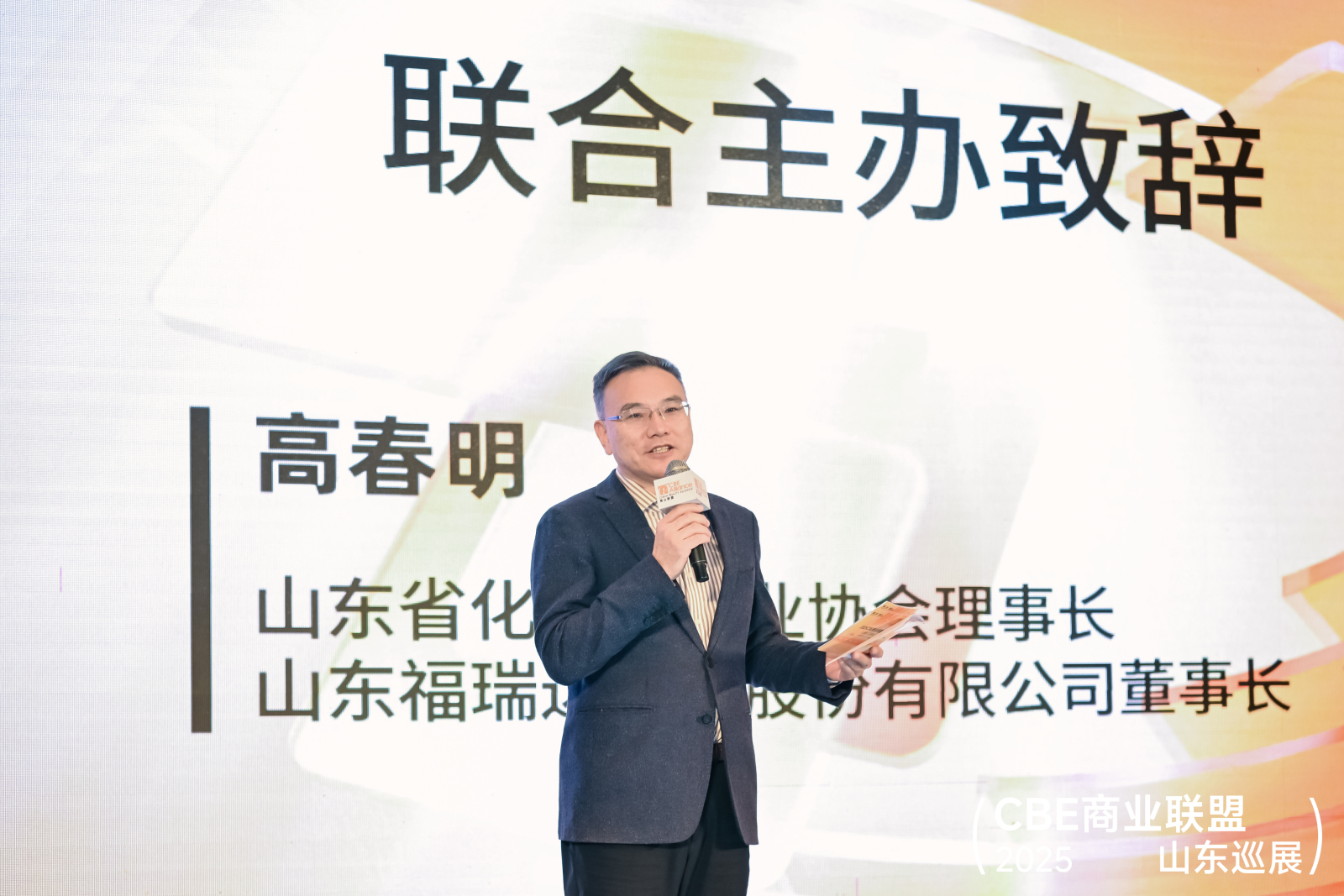 中国美容博览会 中国美容博览会