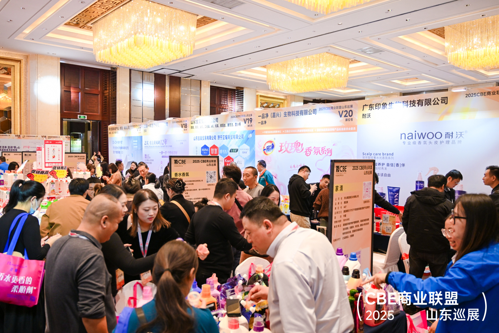 中国美容博览会 中国美容博览会