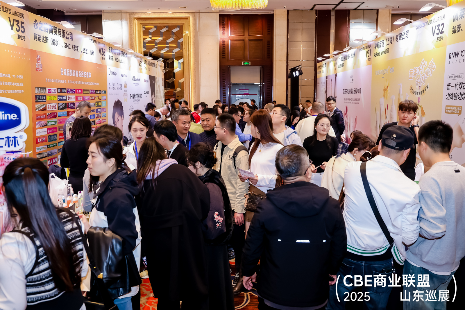 中国美容博览会 中国美容博览会