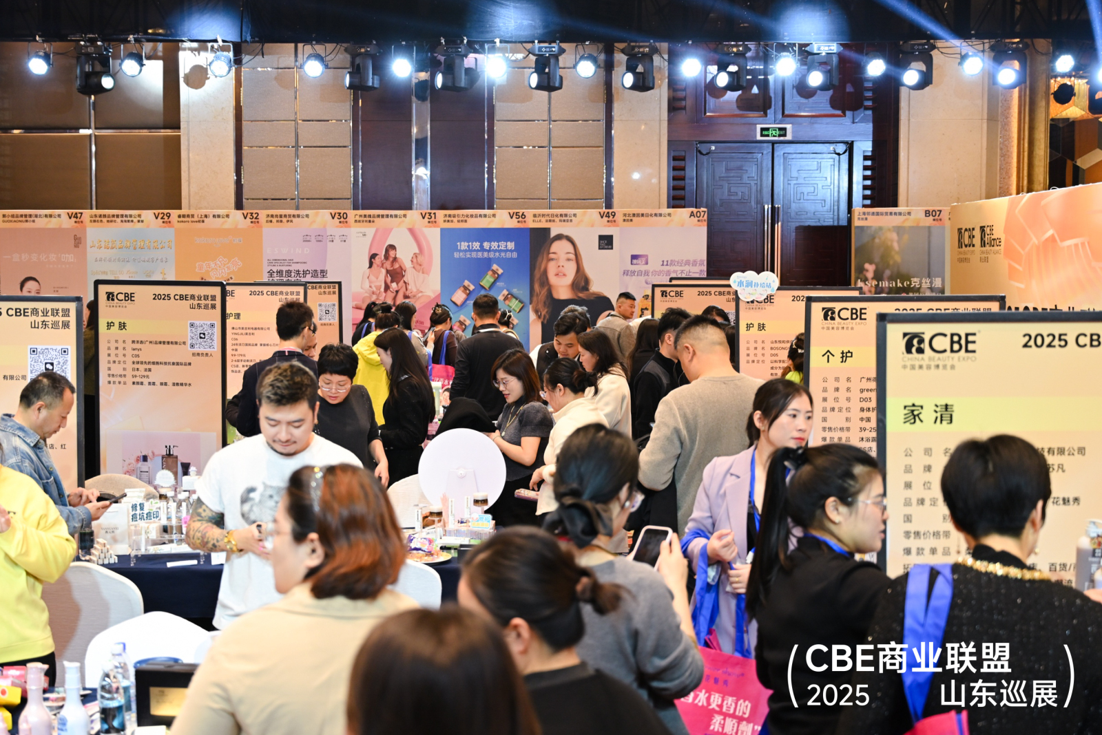 中国美容博览会 中国美容博览会