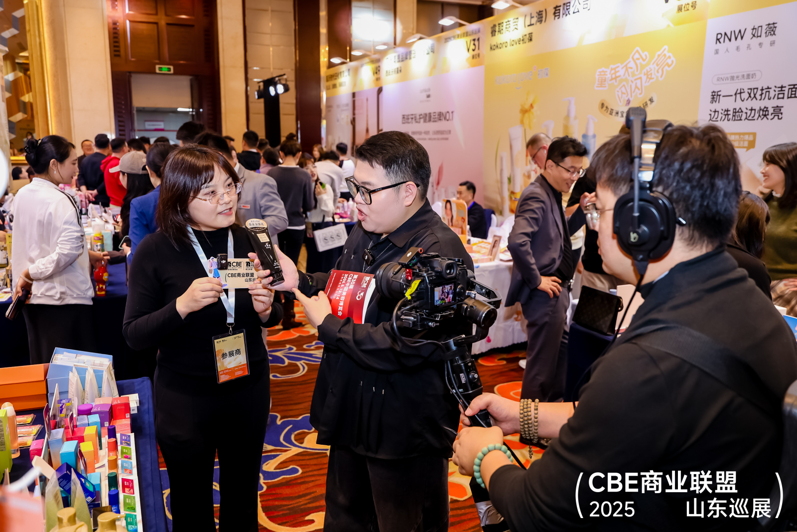 中国美容博览会 中国美容博览会