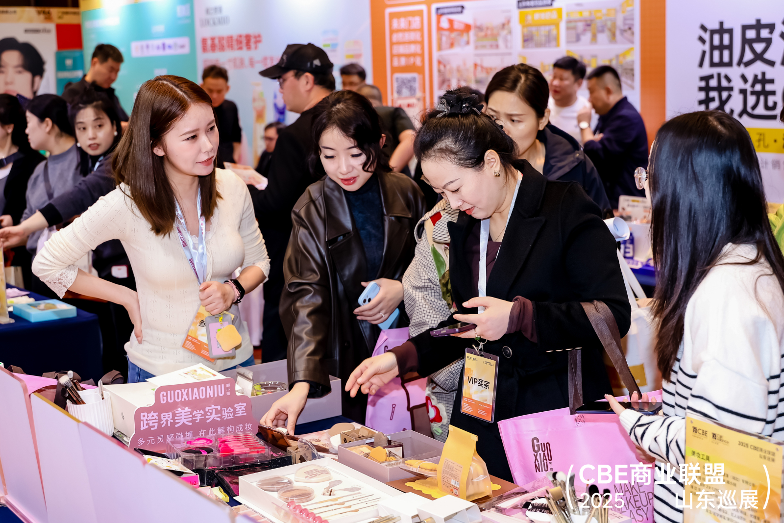 中国美容博览会 中国美容博览会