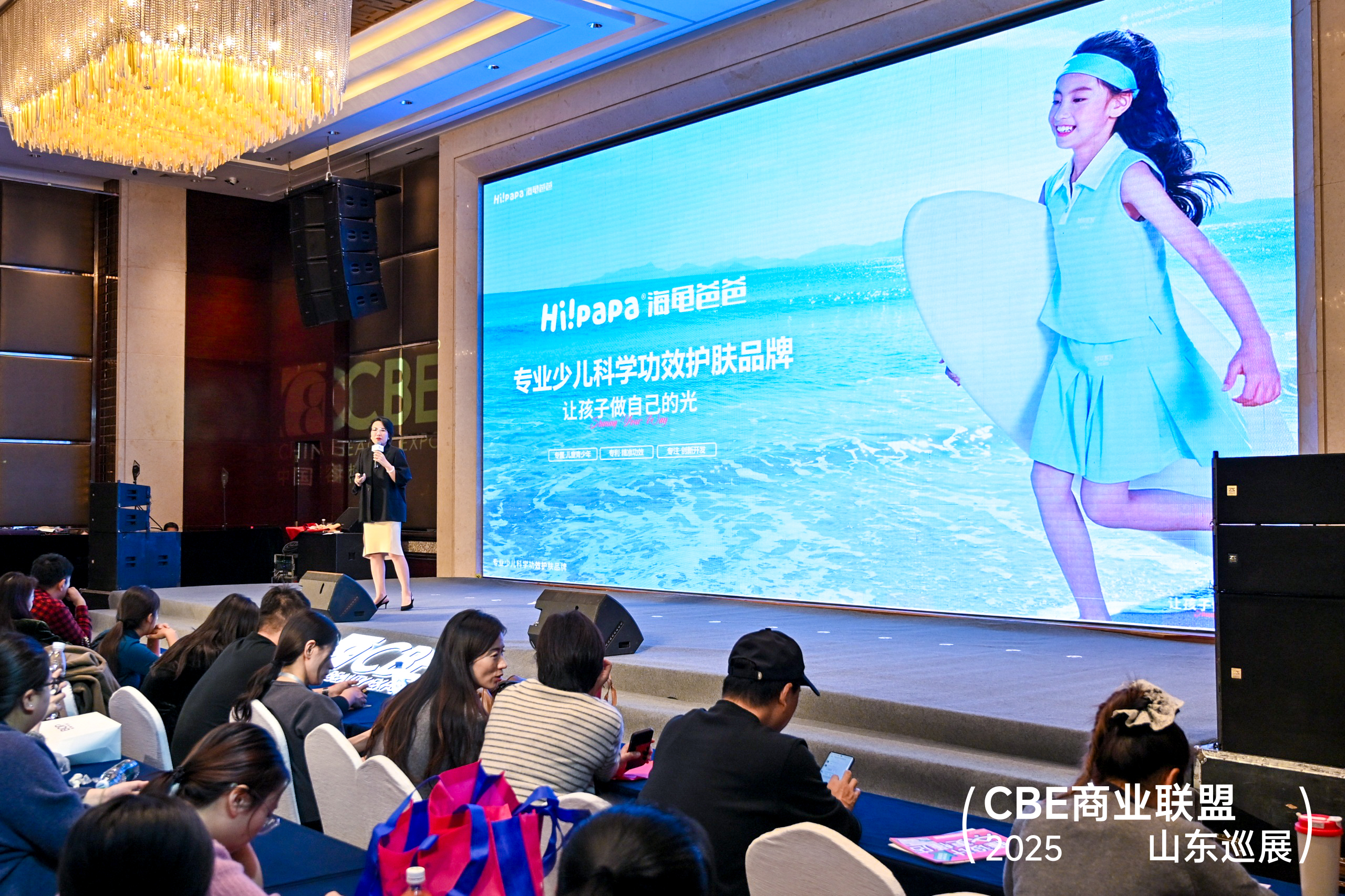 中国美容博览会 中国美容博览会