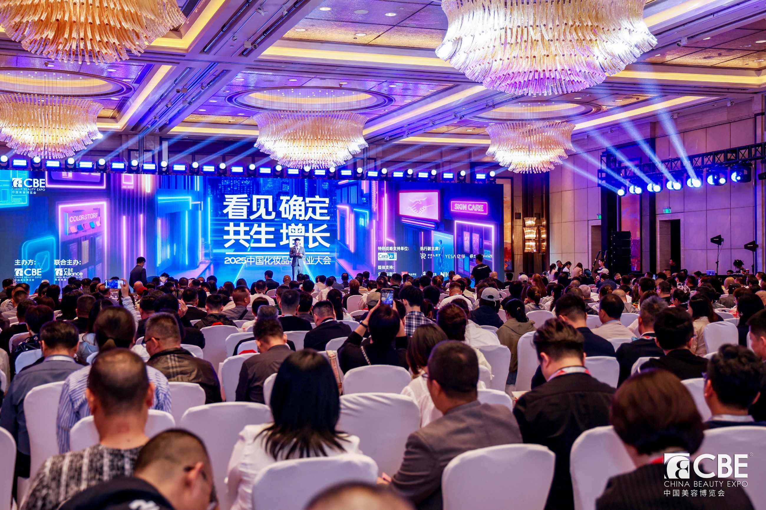 1766385861190369.jpg 零售业大会.JPG