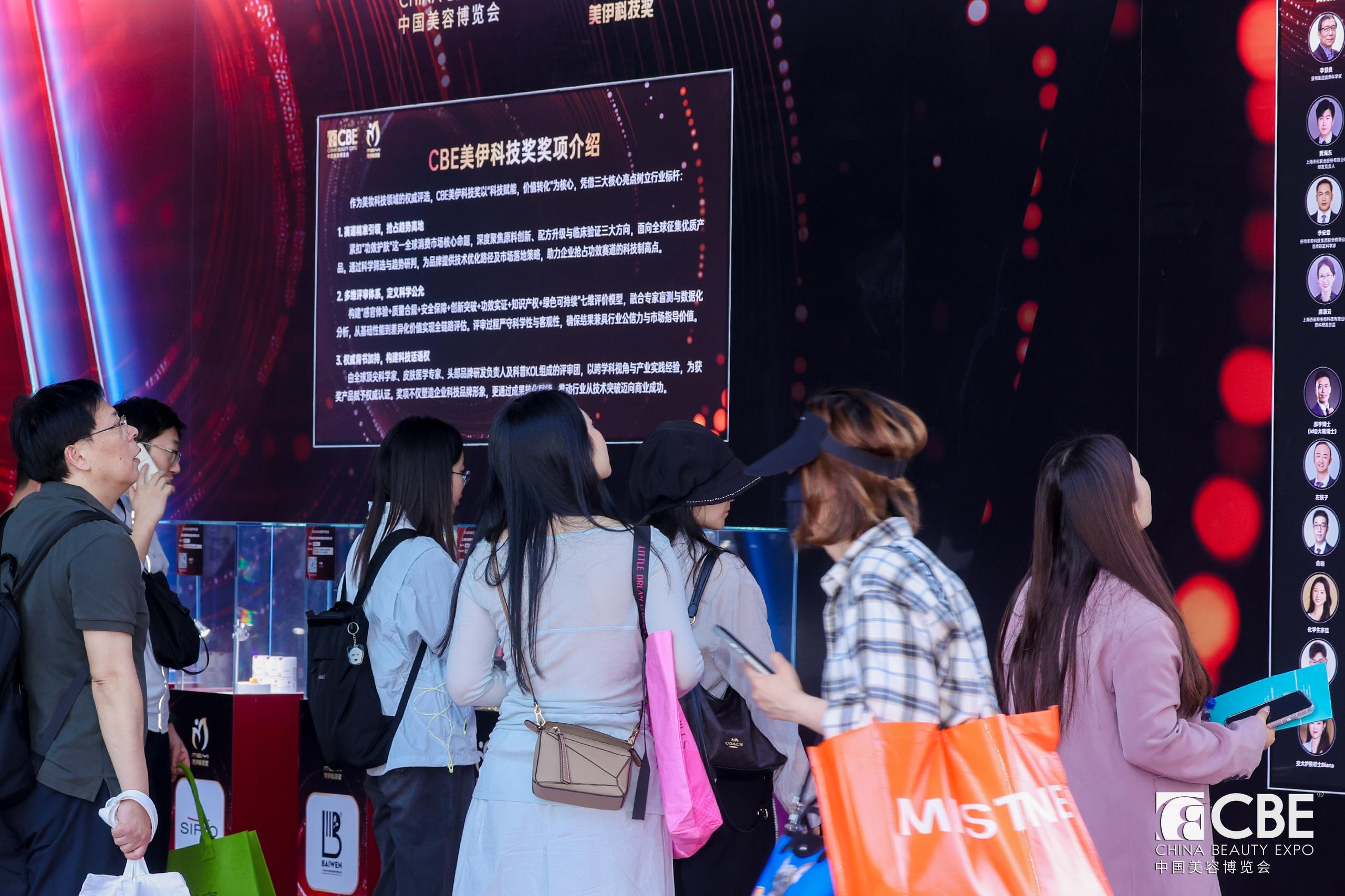 中国美容博览会 中国美容博览会