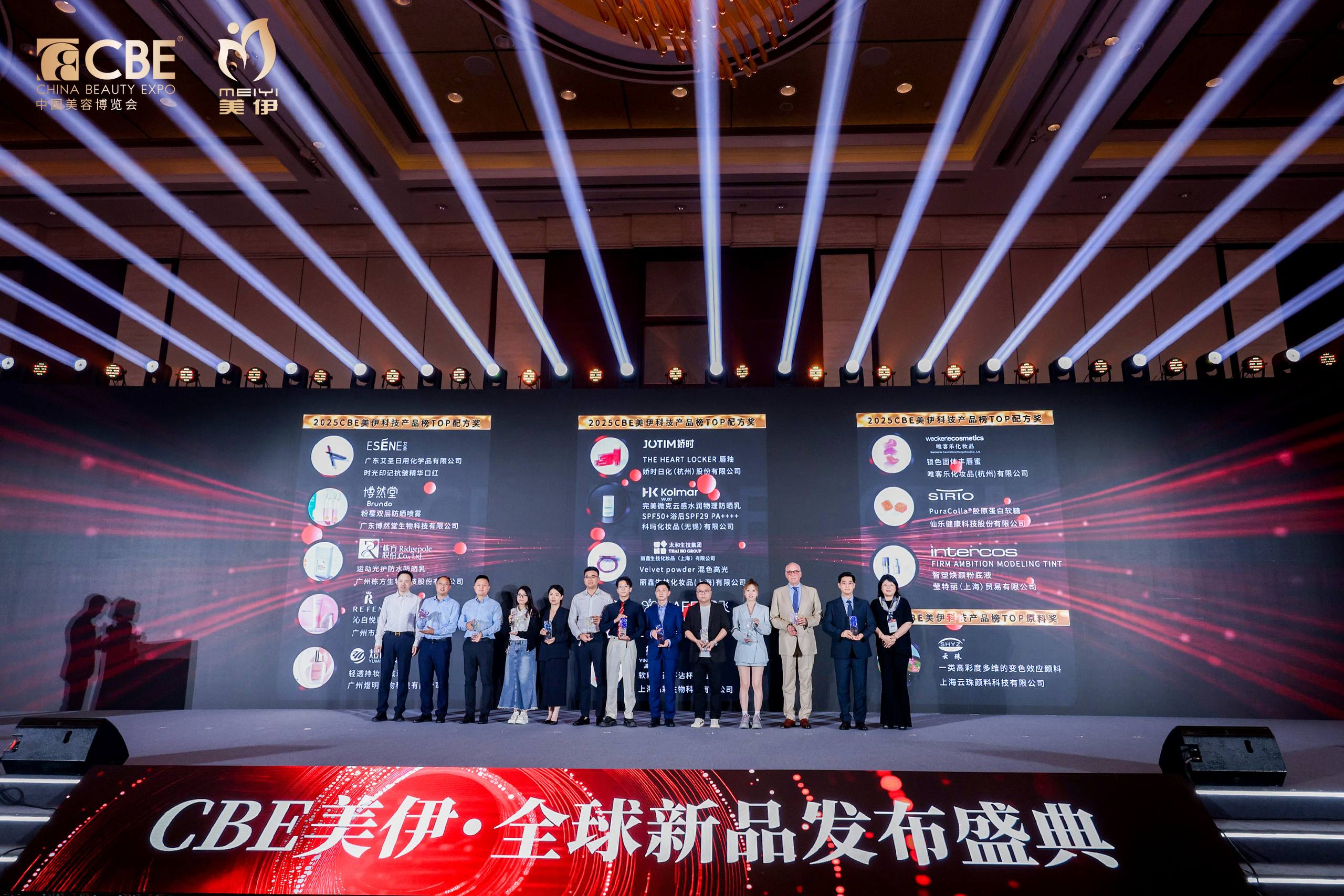 中国美容博览会 中国美容博览会