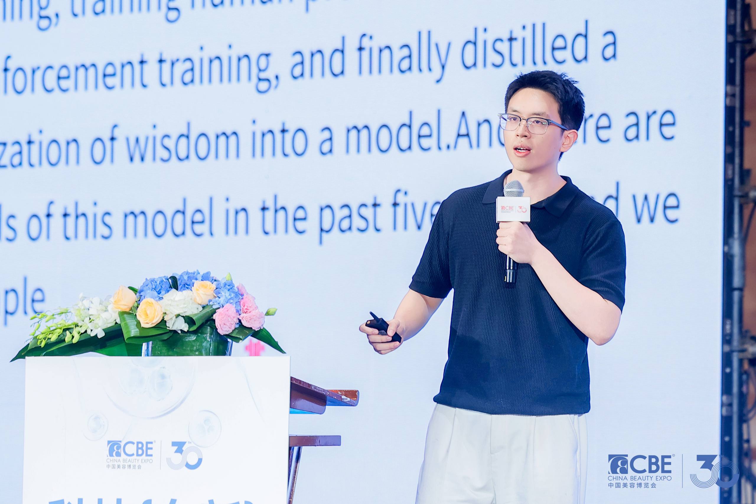 中国美容博览会 中国美容博览会