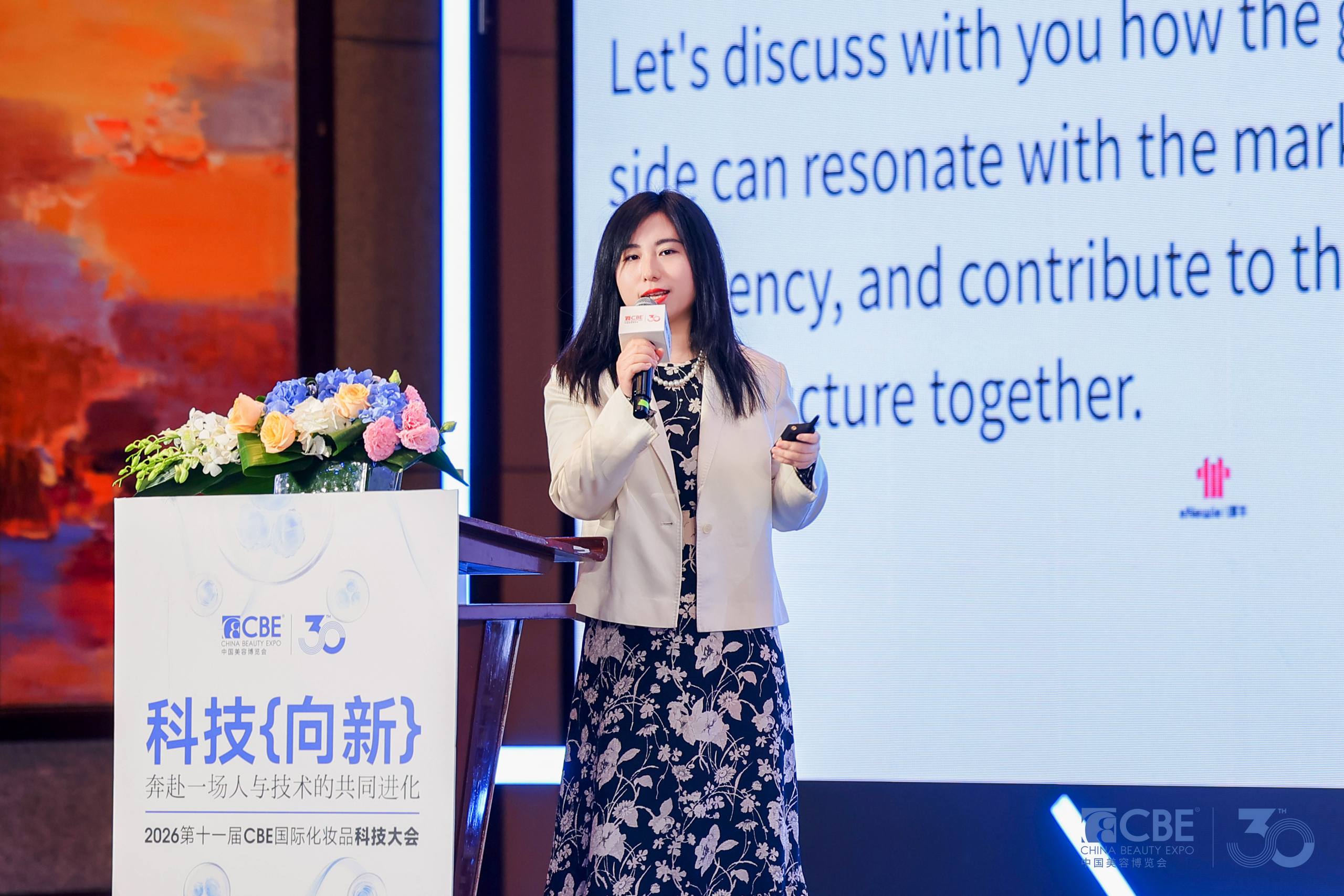 中国美容博览会 中国美容博览会
