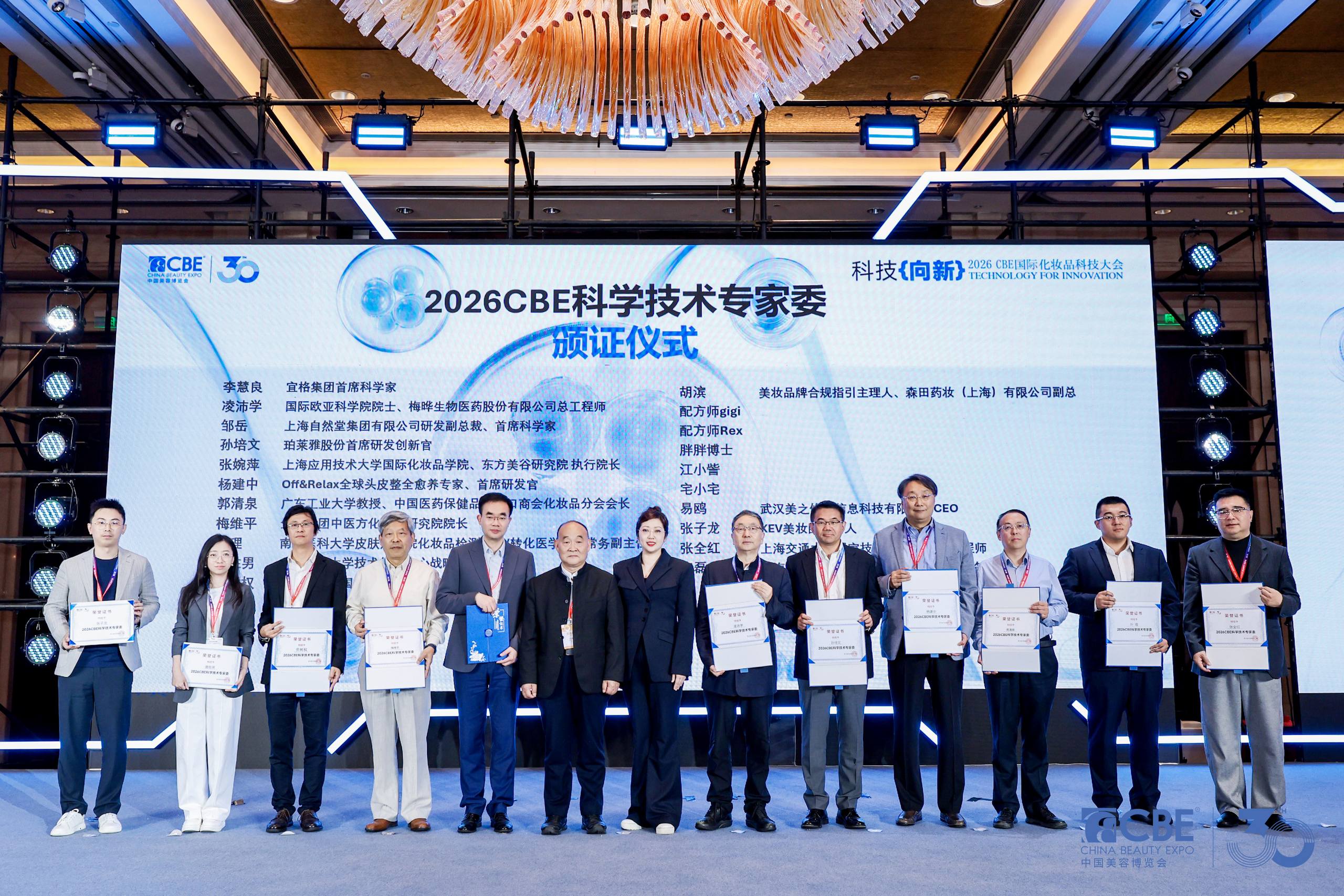 中国美容博览会 中国美容博览会