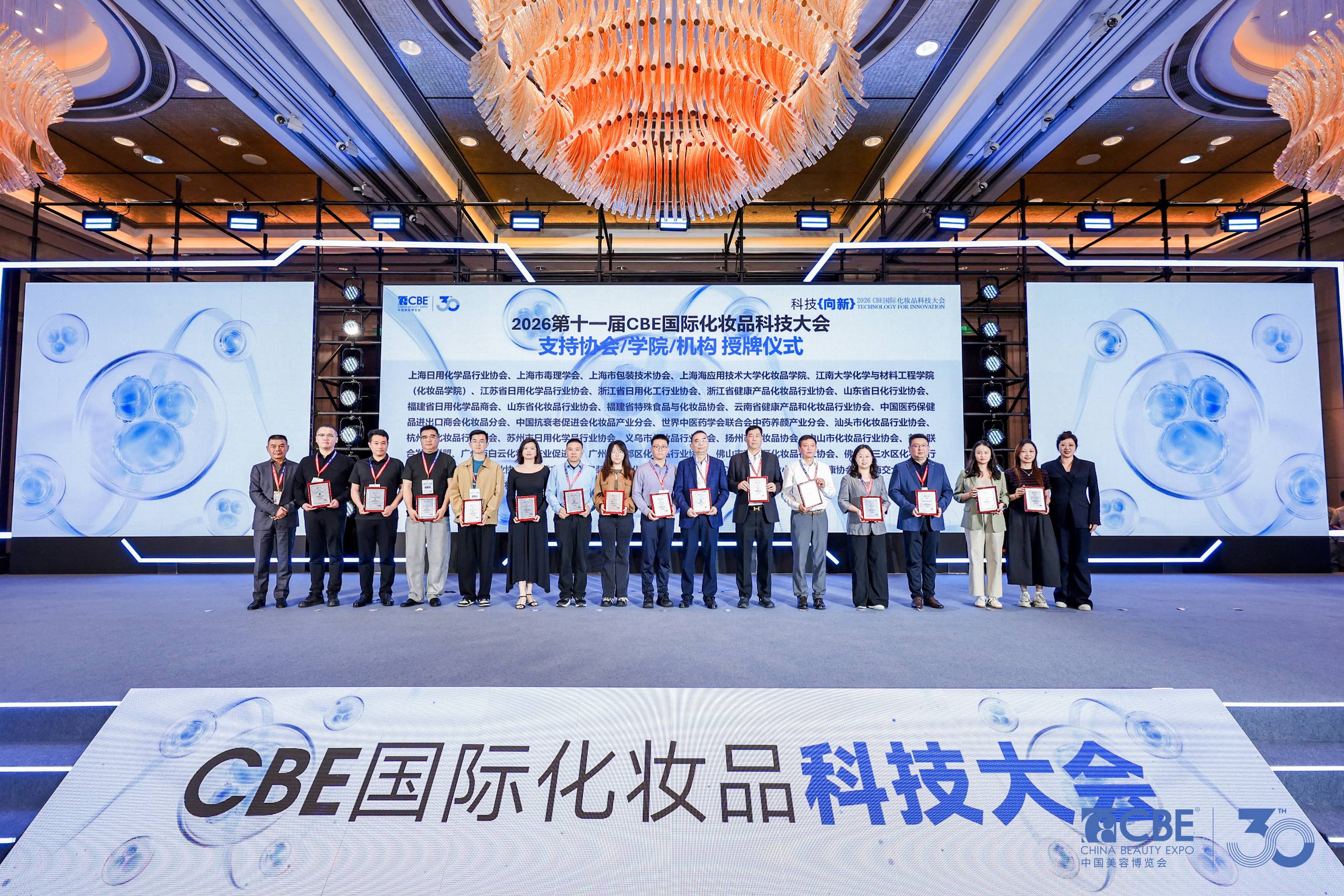 中国美容博览会 中国美容博览会