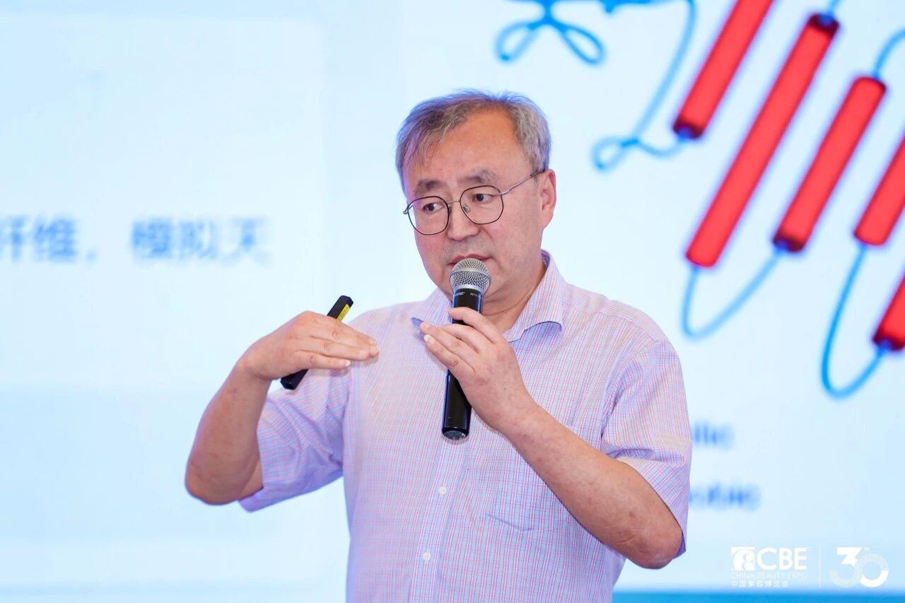 中国美容博览会