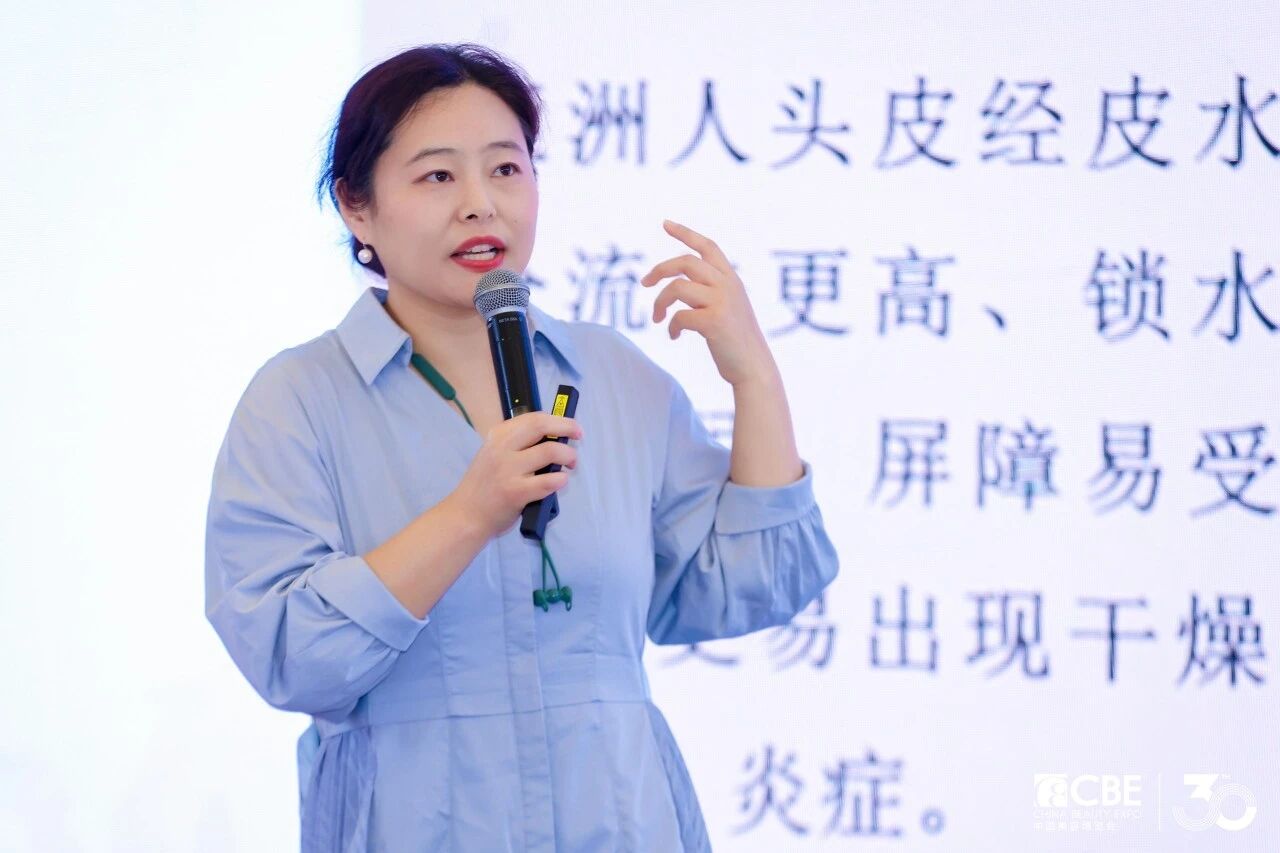 中国美容博览会