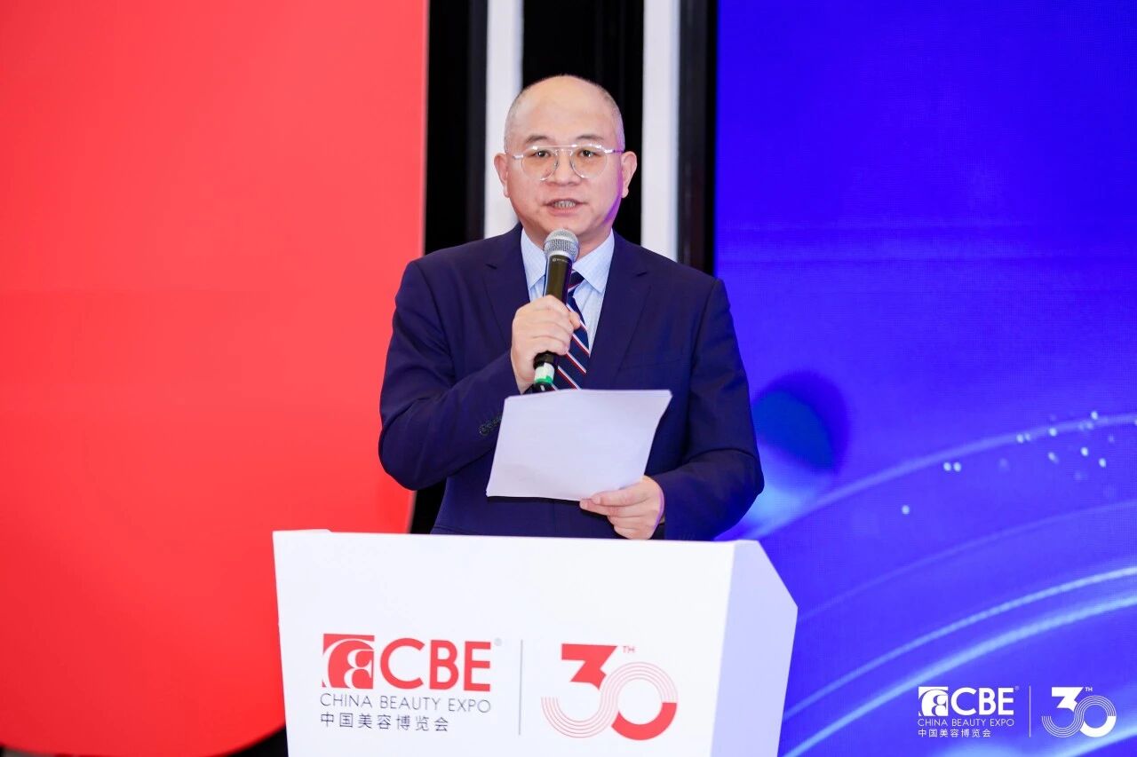 中国美容博览会