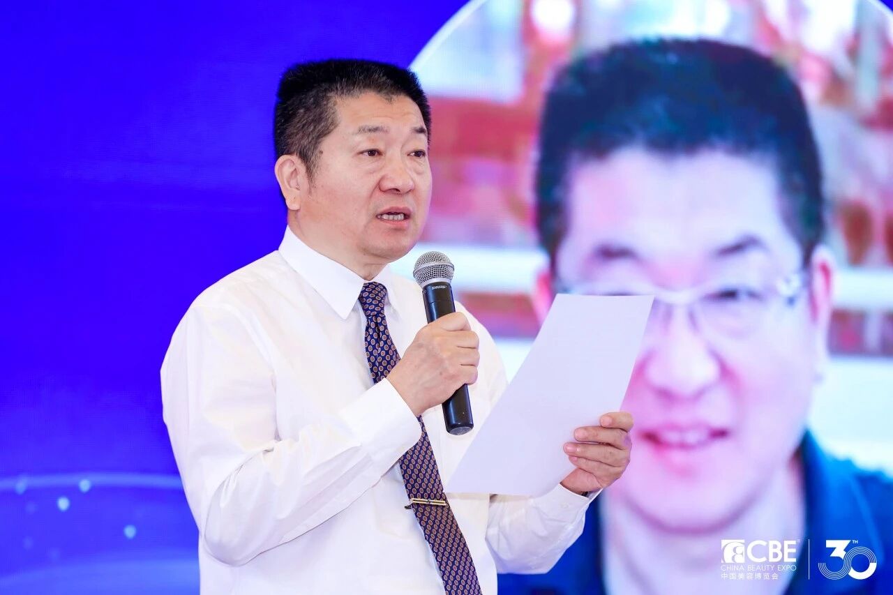 中国美容博览会