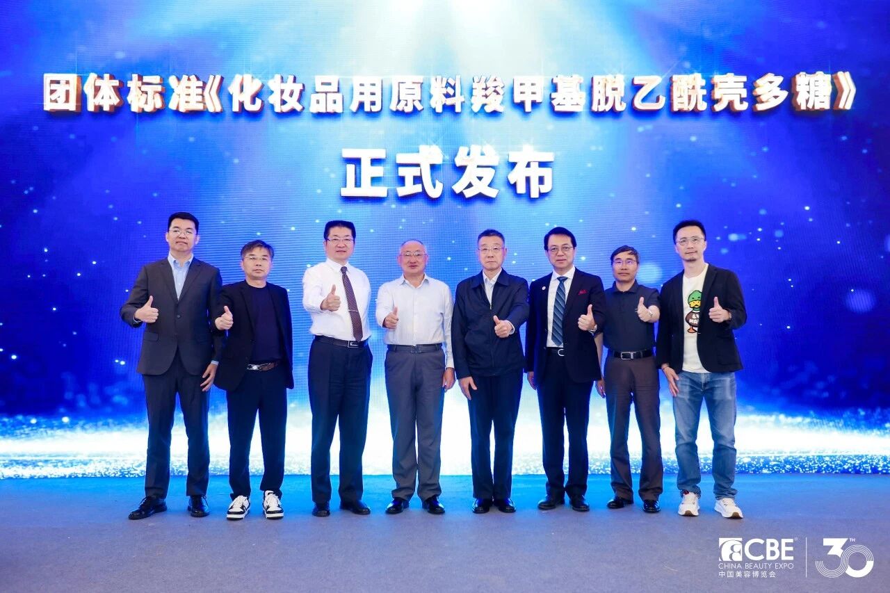 中国美容博览会