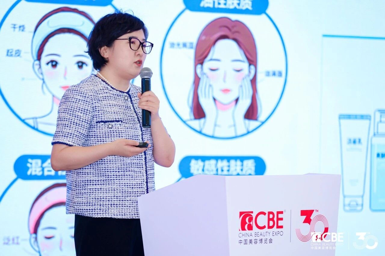 中国美容博览会